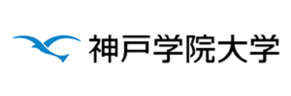 神戸学院大学