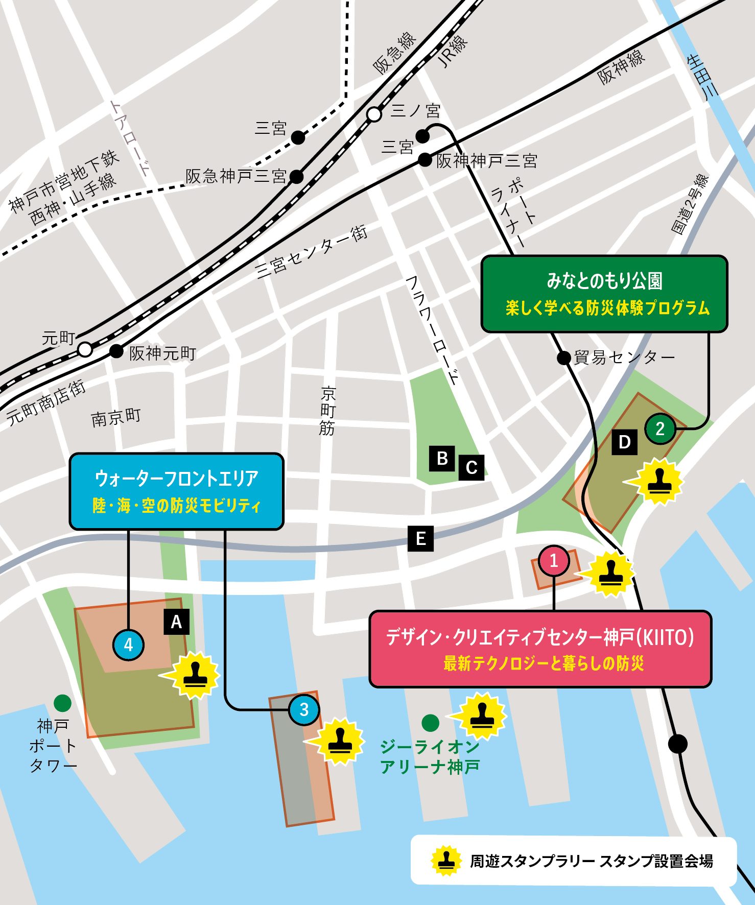 スランプラリーマップ
