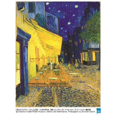 阪神・淡路大震災30年　大ゴッホ展　夜のカフェテラス